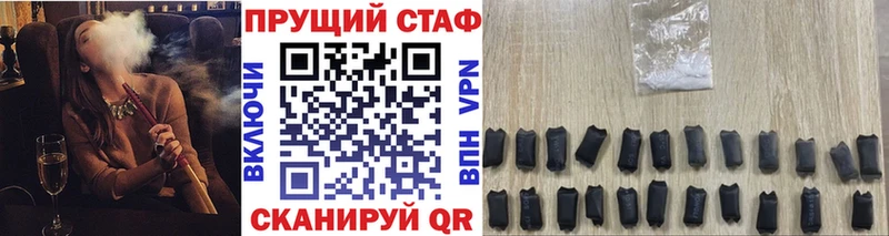 Купить наркотики цена Ишим COCAIN  ГАШ  Псилоцибиновые грибы  OMG сайт  Канабис 