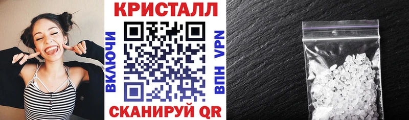 АМФ Розовый купить закладку ссылка на мегу ССЫЛКА Ишим