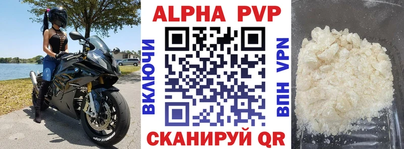 А ПВП Соль  Ишим 