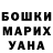 APVP кристаллы You Uoy
