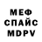 АМФЕТАМИН VHQ Santosh Behra