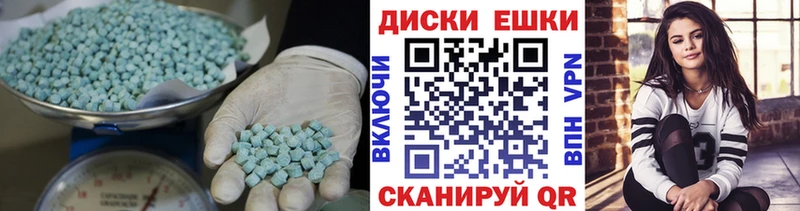 где можно купить   Ишим  ЭКСТАЗИ бентли 