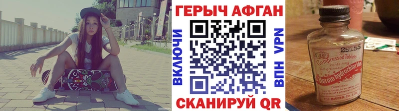 купить наркотик  Ишим  ссылка на мегу как зайти  Героин белый 