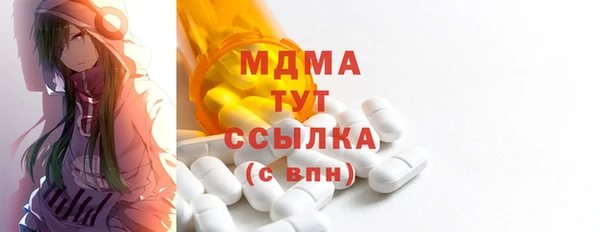 мескалин Семикаракорск