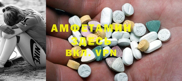 ECSTASY Алексеевка
