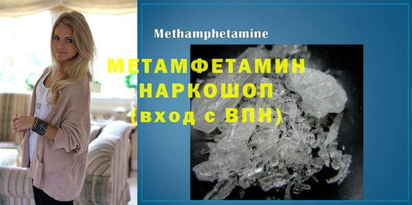 молекула духа Семёнов