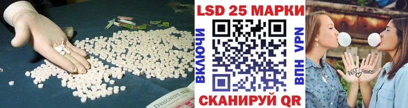 LSD-25 экстази ecstasy  kraken ONION  Ишим 