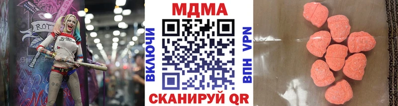 MDMA молли  Ишим 