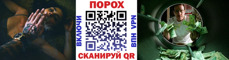 нарко площадка Telegram  купить закладку  Ишим  Метамфетамин кристалл 
