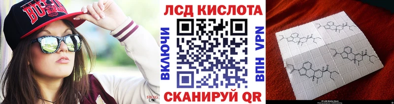 Марки N-bome 1,5мг  где купить наркоту  Ишим 