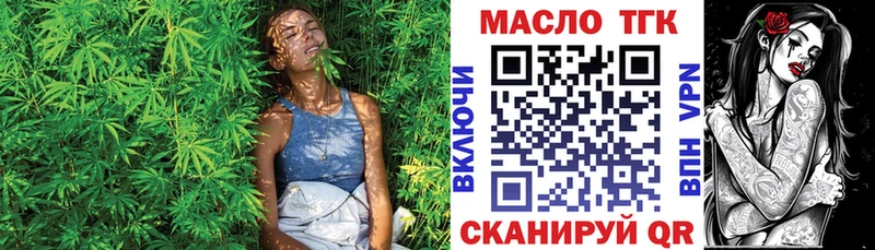ТГК вейп с тгк  ссылка на мегу как зайти  Ишим  как найти закладки 