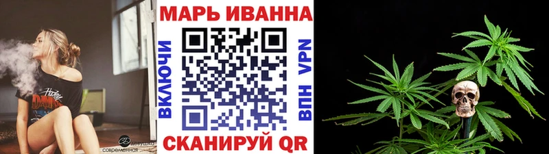 Бошки марихуана сатива  Ишим 